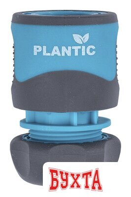 Коннектор Plantic Light 1/2" 39370-01