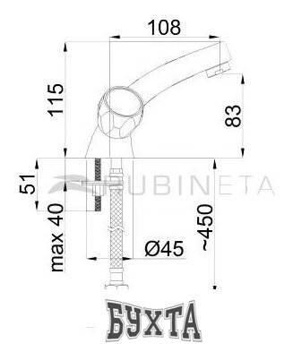 Смеситель Rubineta R-2 Globo