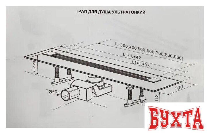 Трап/канал Tim Zst.1141.8002