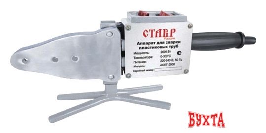Аппарат для сварки труб Ставр АСПТ-2000