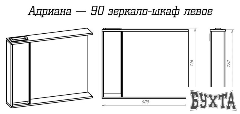 Мебель для ванных комнат Misty Адриана - 90 Зеркало-шкаф с полочкой левое - П-Адр03090-01Л