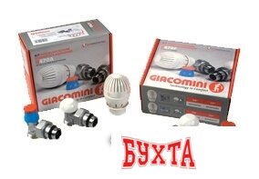 Комплект для подключения Giacomini Комплект термостатический R470FX003