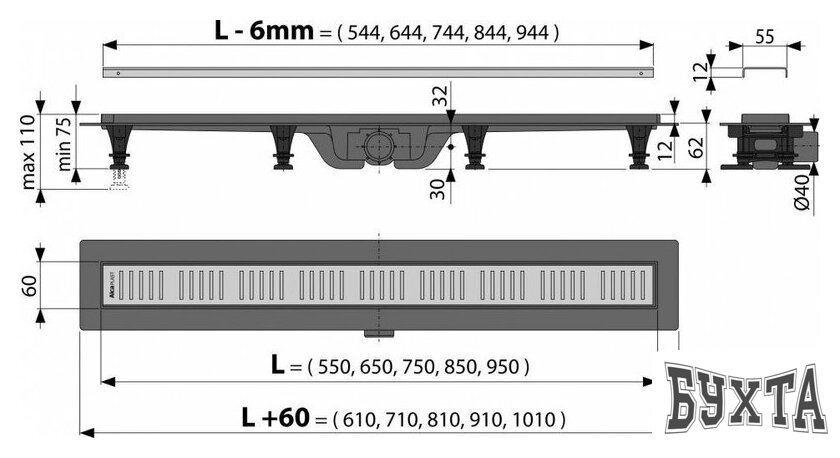 Трап/канал Alcaplast APZ10-950M