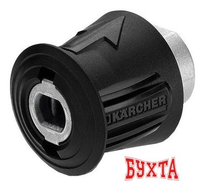 Коннектор Karcher Муфта быстроразъемная Quick Connect 4.470-041.0