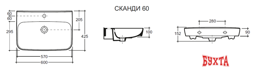 Умывальник Керамин Сканди 60 (белый)