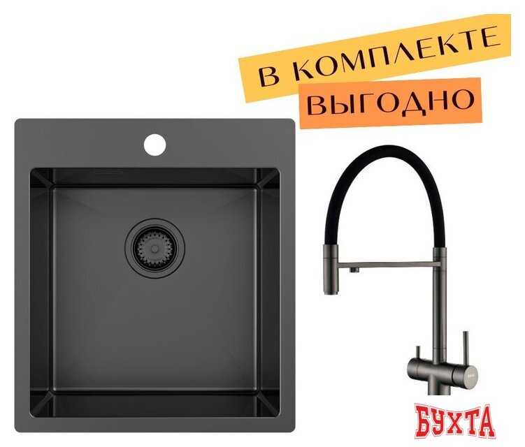 Кухонная мойка ZorG ZRN 5045 Premium + cмеситель Asgard Premium PVD Gunblack