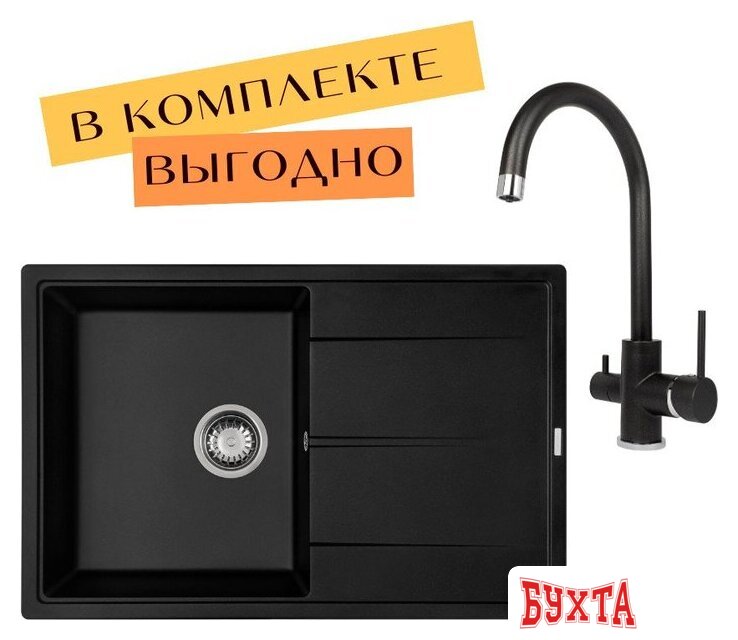 Кухонная мойка Aquasanita Rock SQR 103 + cмеситель Sabia 5523 (черный металлик 601)