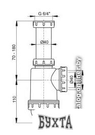 Сифон Alcaplast A443-DN50/40