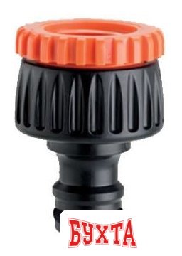 Коннектор Claber 3/4" - 1/2" 8804
