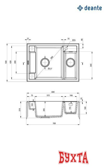 Кухонная мойка Deante Magnetic ZRM A503 (алебастр)