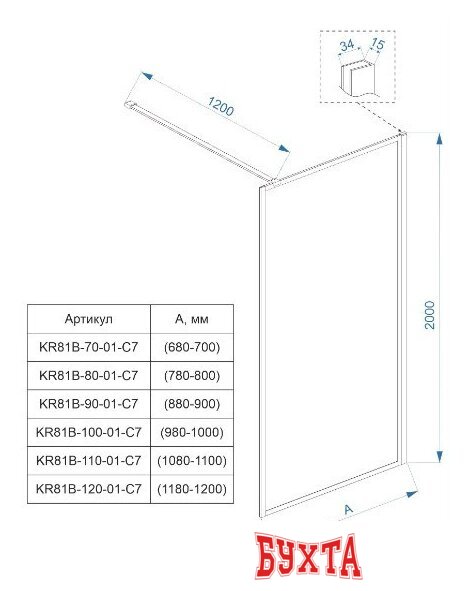 Душевая стенка Veconi 80x200 / KR81-80-01-C7 (стекло прозрачное/хром)