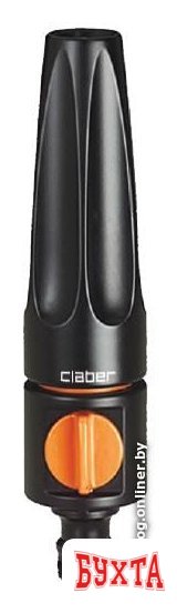 Распылитель Claber 8537