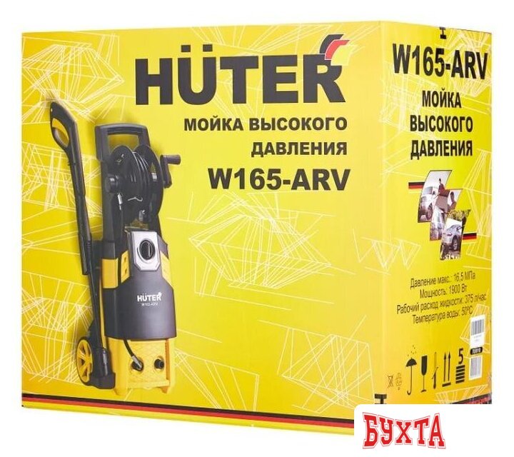 Мойка высокого давления Huter W165-ARV