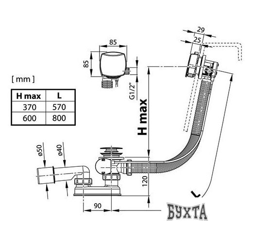 Сифон Ravak X01438