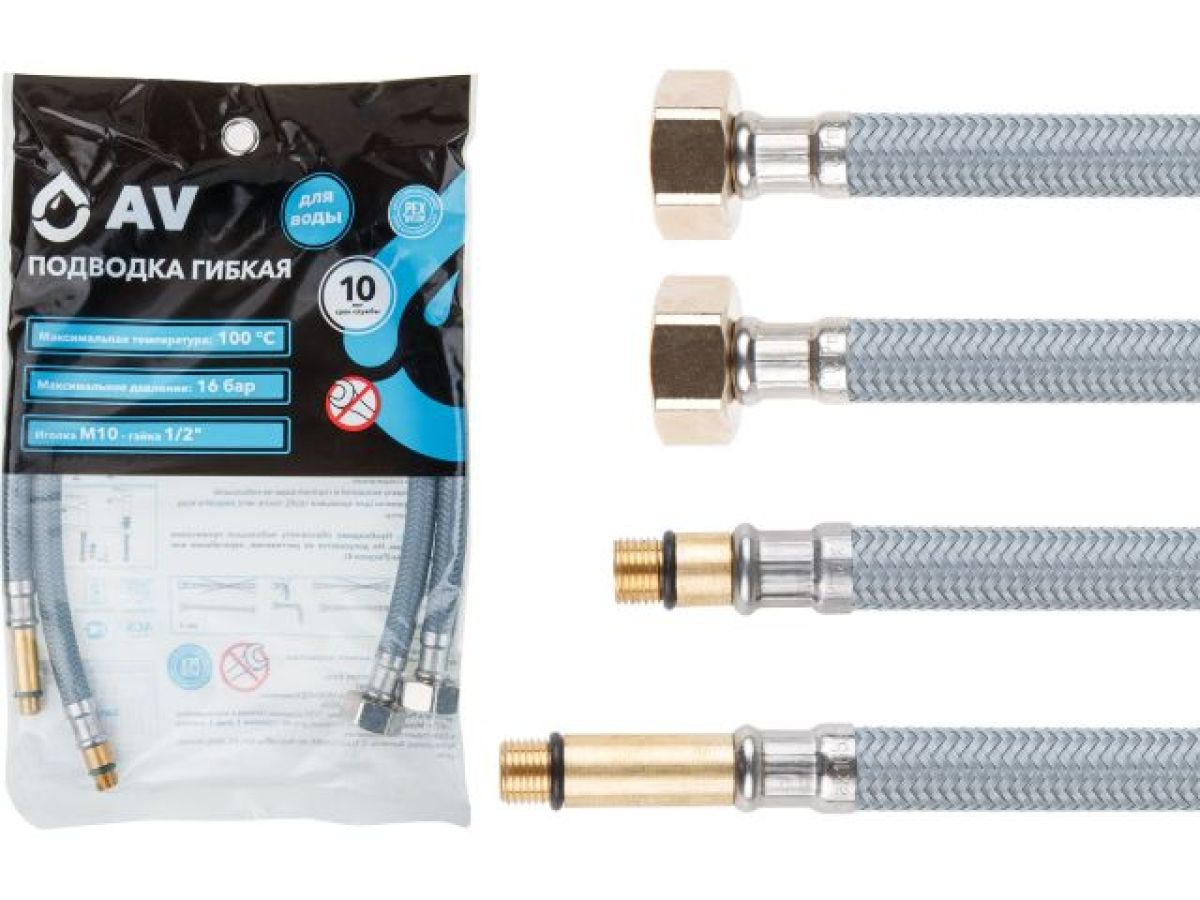 Подводка гибкая, Nylon, иголка м10 - гайка 1/2