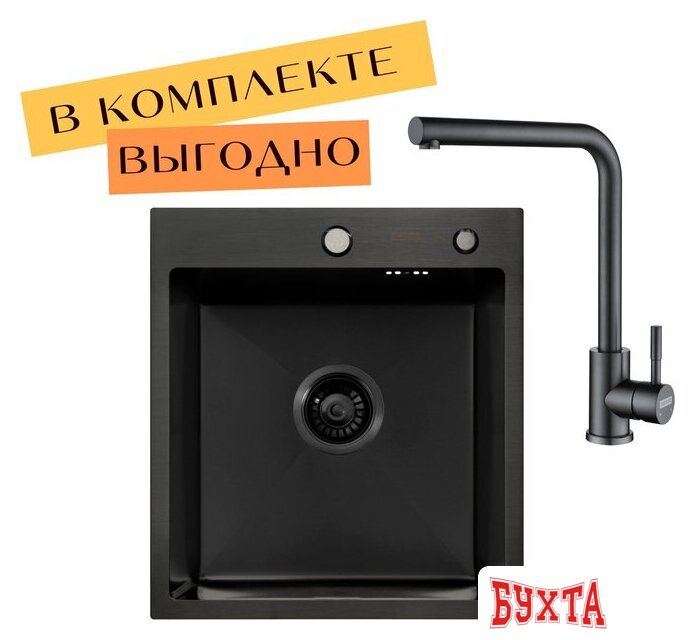 Кухонная мойка ARFEKA ECO AR 450*500 + cмеситель ISIS BLACK PVD