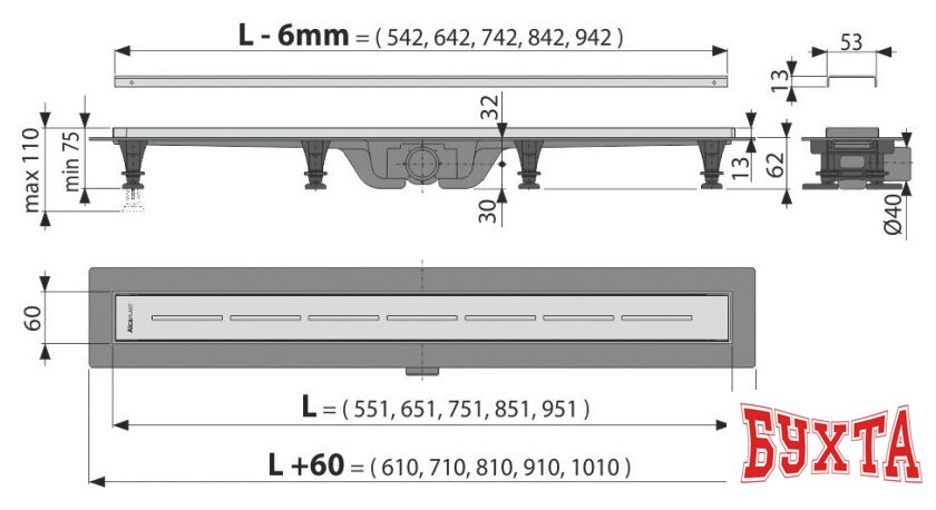 Трап/канал Alcaplast APZ18-750M