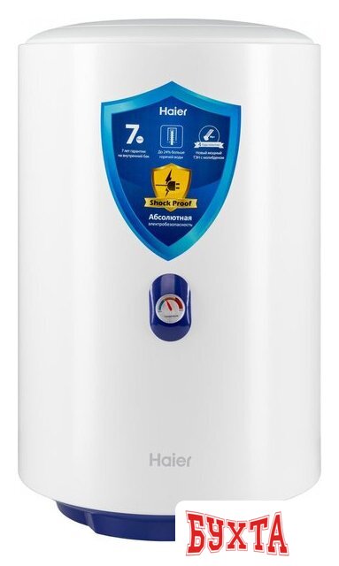 Накопительный электрический водонагреватель Haier ES50V-A4