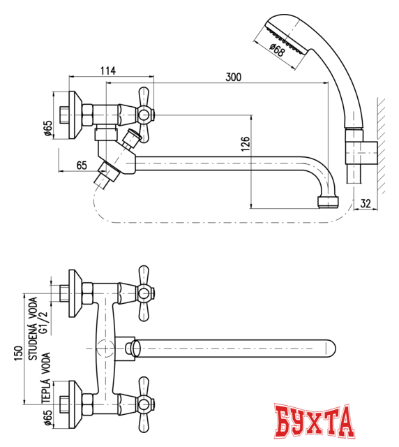 Смеситель Slezak RAV Morava MK128.5