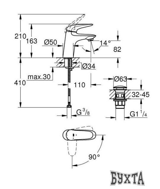 Смеситель Grohe Wave 23748001