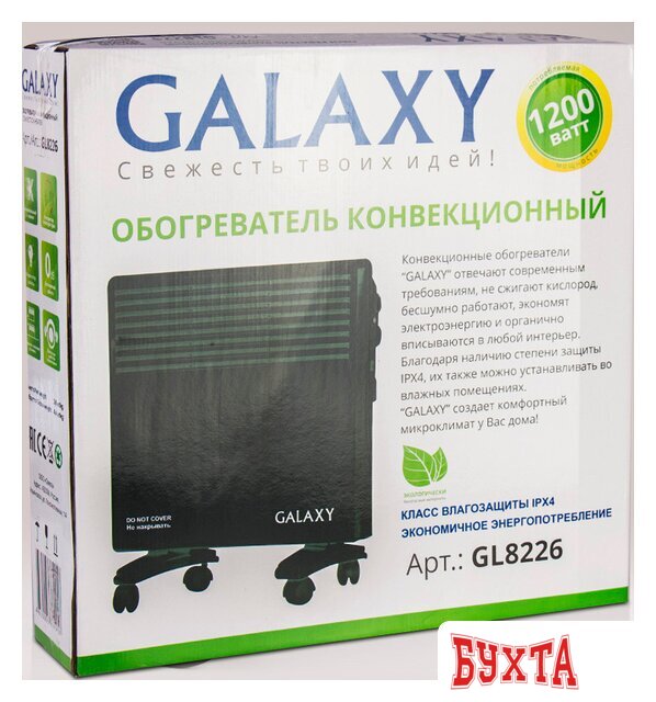 Конвектор Galaxy Line GL8226 (черный)
