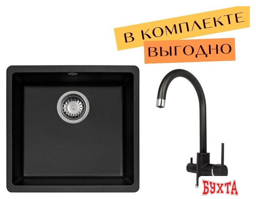 Кухонная мойка Aquasanita Fast SQF 102 + cмеситель Sabiaduo 2963 (черный металлик 601)