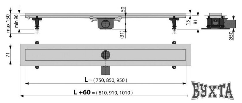 Трап/канал Alcaplast APZ13-Double9-850