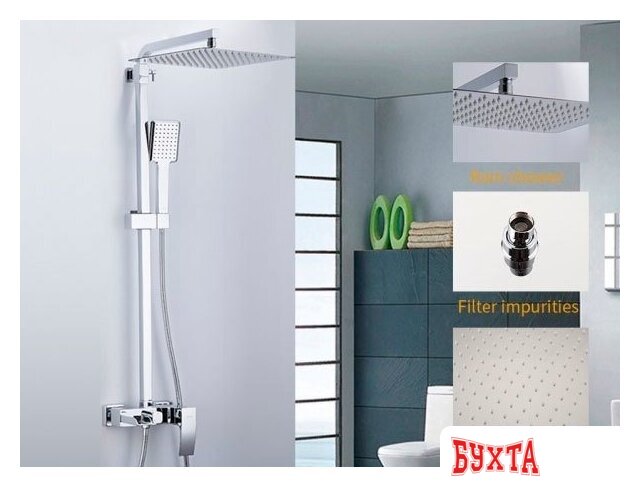 Душевая система  Gappo G2407-20
