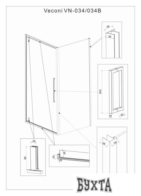 Душевой уголок Veconi RV-033B RV033B-9090-01-C7
