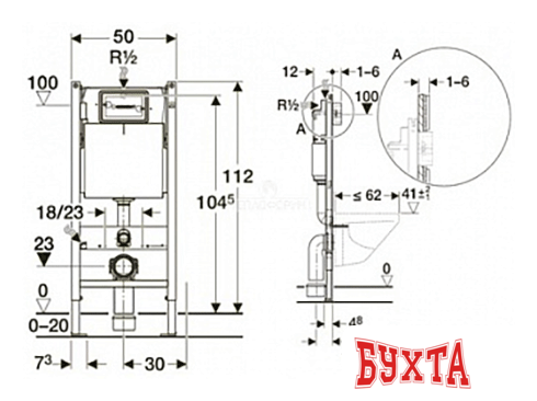 Инсталляция для унитаза Geberit DuoFix Delta 458.103.00.1