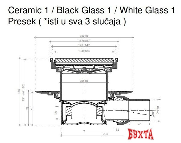 Трап/канал Pestan Confluo Standard Black Glass 2