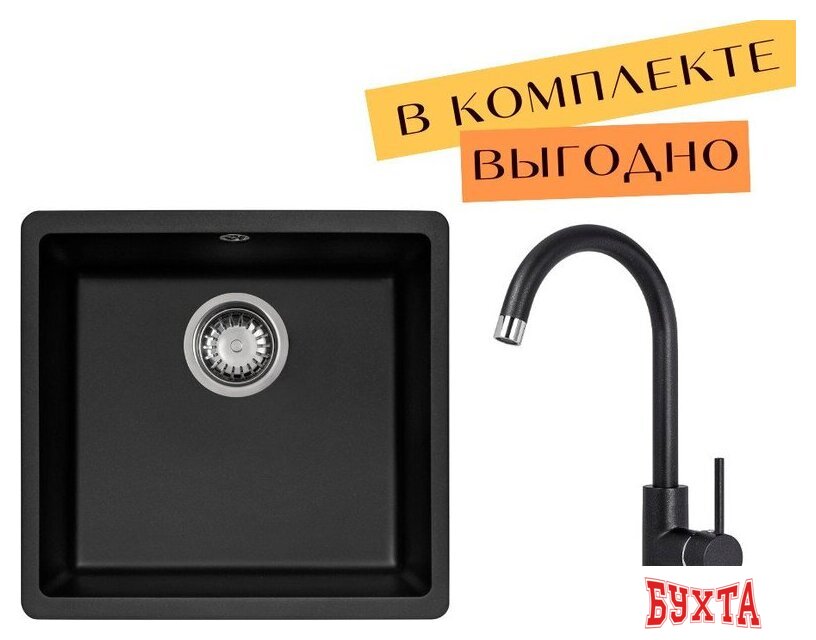Кухонная мойка Aquasanita Fast SQF 102 + cмеситель Sabia 5523 (черный металлик 601)