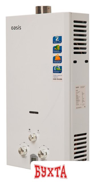 Газовая колонка Oasis Turbo 20 TUR
