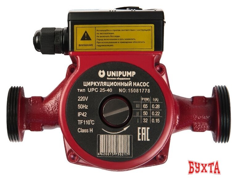 Циркуляционный насос Unipump UPC 25-40 130