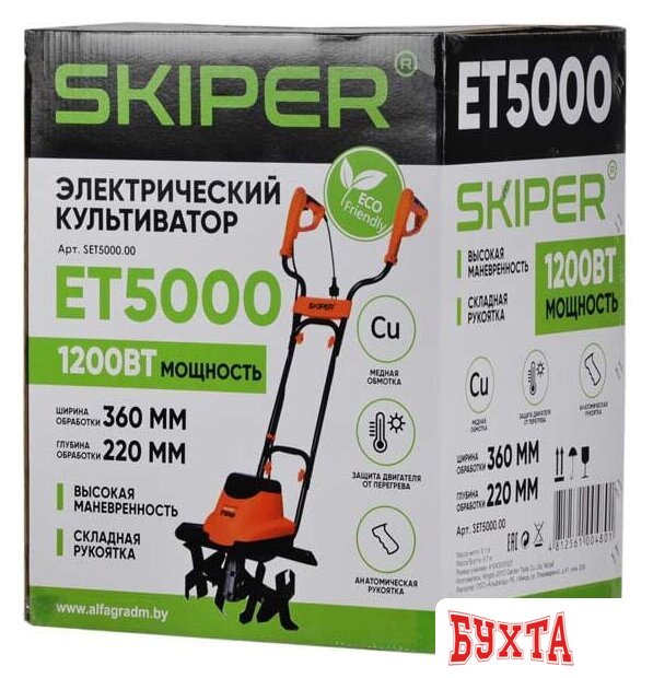 Мотокультиватор Skiper ET5000