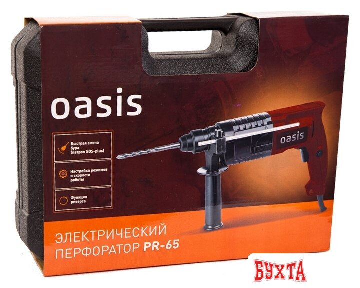 Перфоратор Oasis PR-65