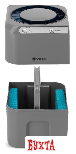 Мойка воздуха Vitek VT-8556