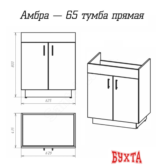 Мебель для ванных комнат Misty Амбра - 65 Тумба прямая, белая эмаль - П-Амб0065-011ПР