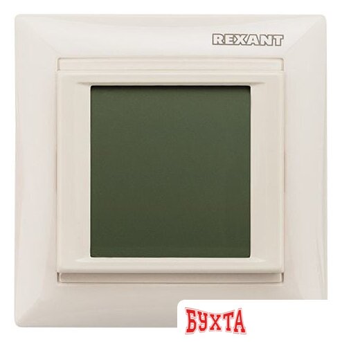 Терморегулятор Rexant RX-421H 51-0587 (бежевый)