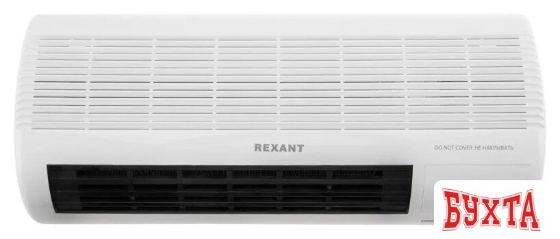 Тепловентилятор Rexant 60-0035