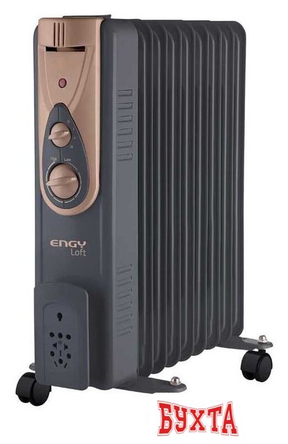 Масляный радиатор Engy EN-2409 Loft