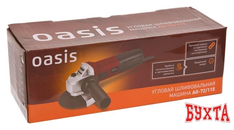 Угловая шлифмашина Oasis AG-72/115