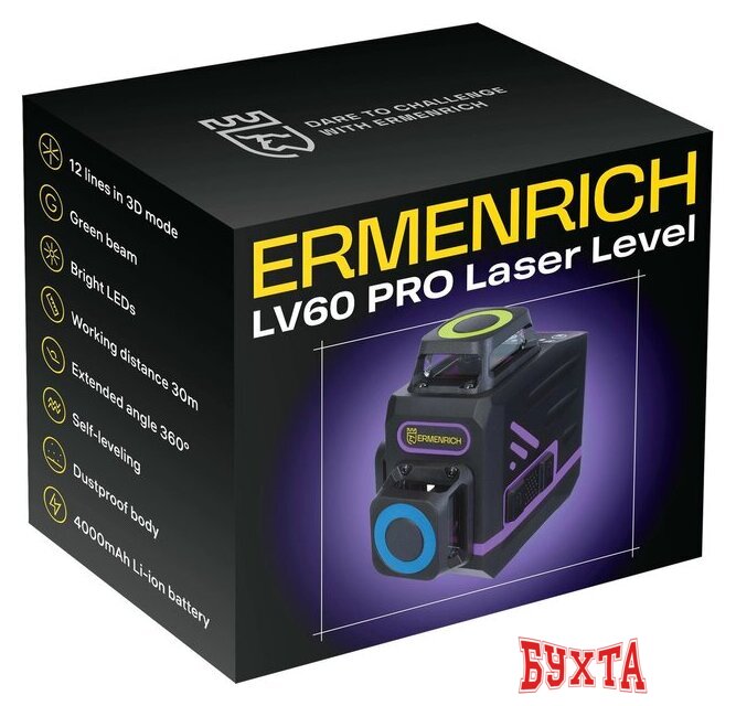 Лазерный нивелир Ermenrich LV60 PRO (черный)
