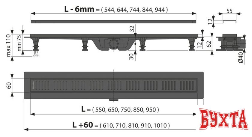 Трап/канал Alcaplast APZ10BLACK-750M