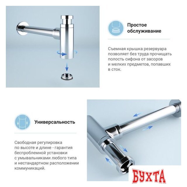Сифон Wellsee Drainage System 182104001 (сифон, донный клапан, хром)