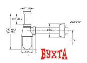 Сифон Bonomini 0570EC25K7