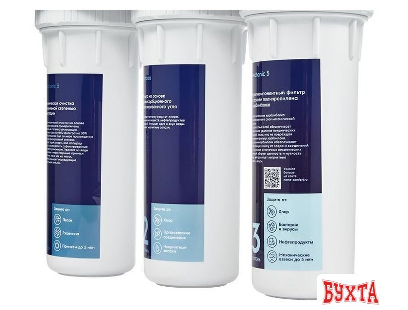 Система обратного осмоса Electrolux RevOs OsmoProf500