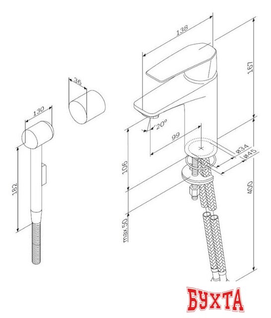 Смеситель с лейкой для биде AM.PM Gem F90A03000