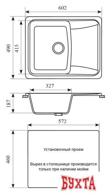 Кухонная мойка Gran-Stone GS-17K (серый 310)