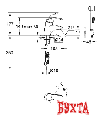 Смеситель Grohe Eurosmart Hygienica 33462001